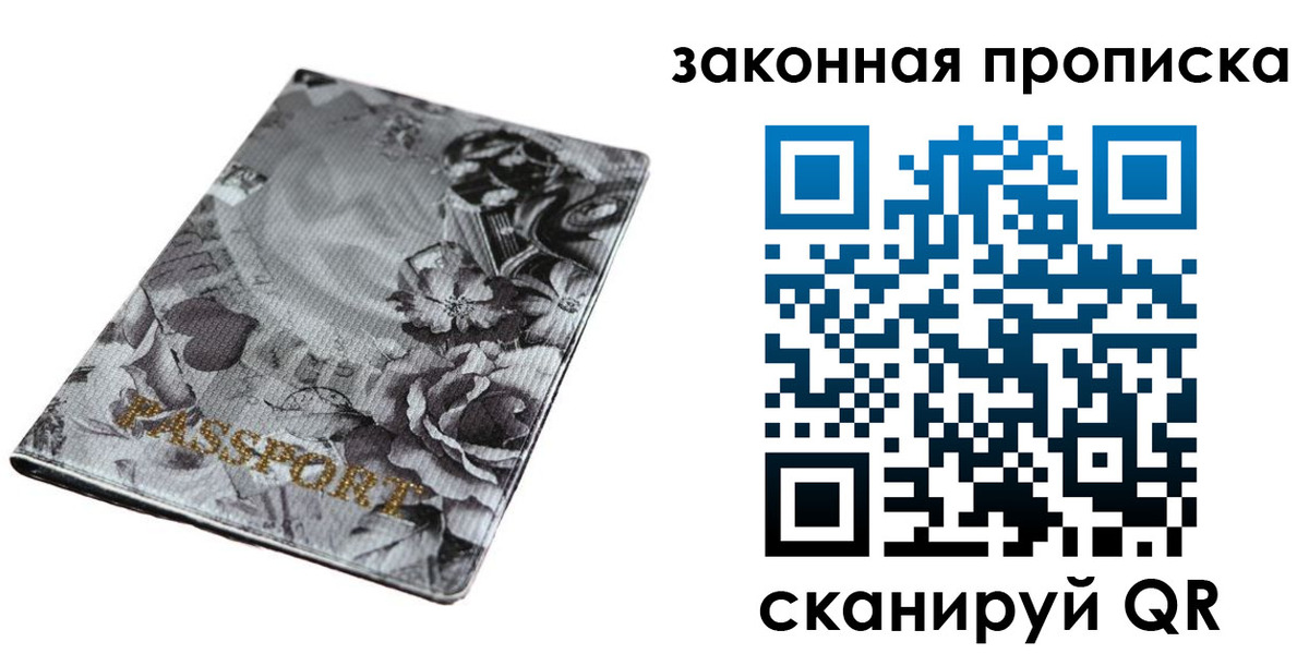 временная регистрация поиск в Касли