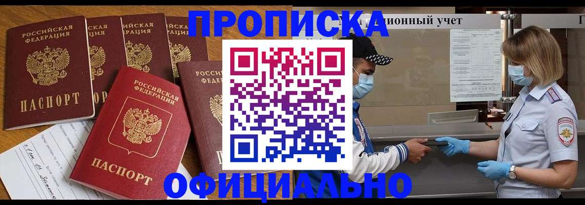 временная регистрация поиск в Касли